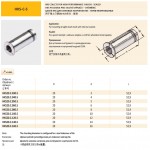 Pouzdro pro silové upínače HKS20 utěsněné - 5 mm