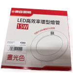 LED žárovka pro VHL-30LLED
